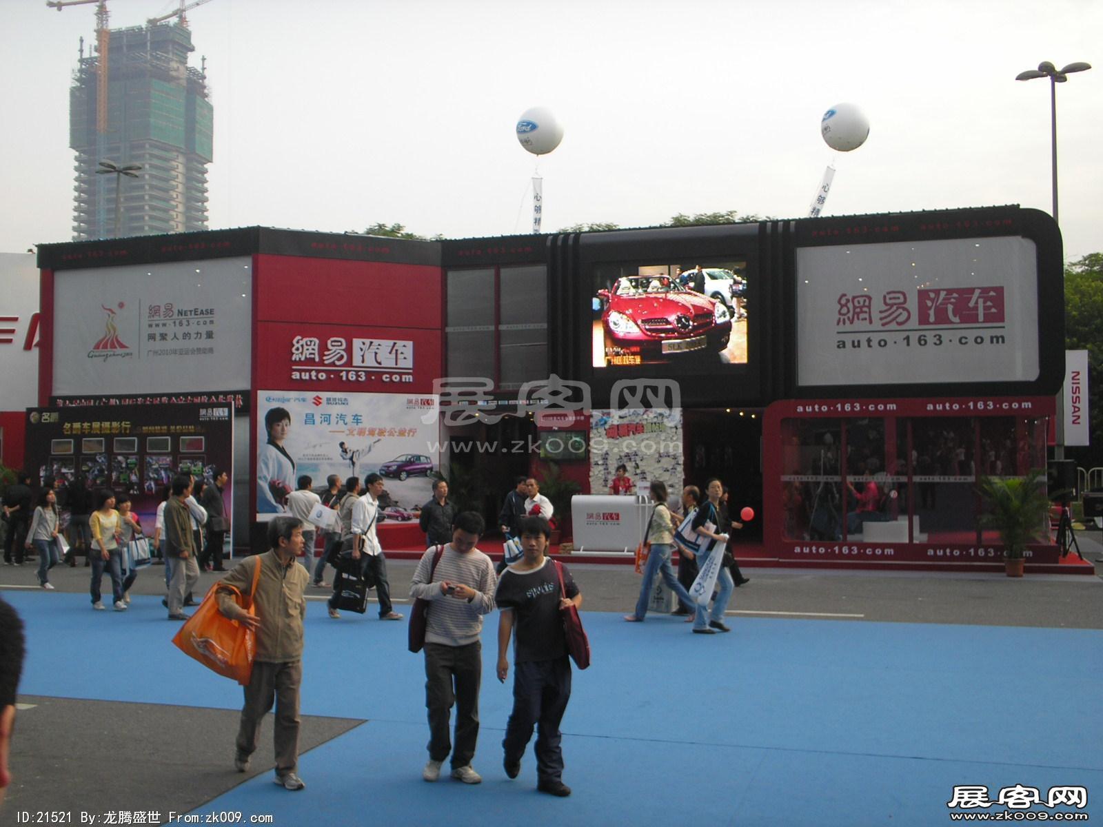2008.11.22广州汽车展（二）