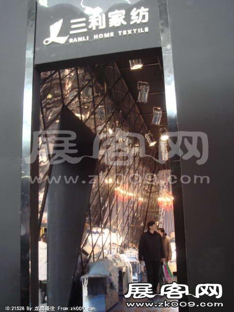 2007年89届中国针棉织品交易会