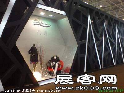 2008.3月北京服装展