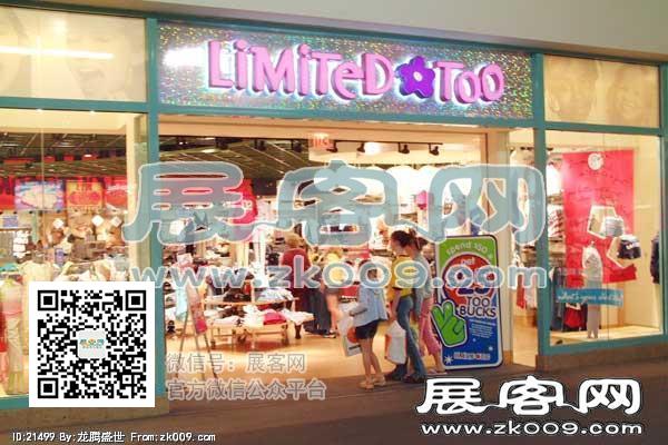 USA SHOPPINGMALL 品牌店面（一）