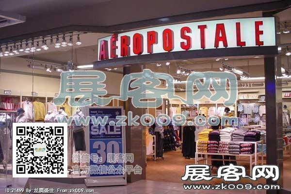 USA SHOPPINGMALL 品牌店面（一）