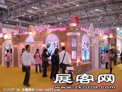 2008.3月北京服装展