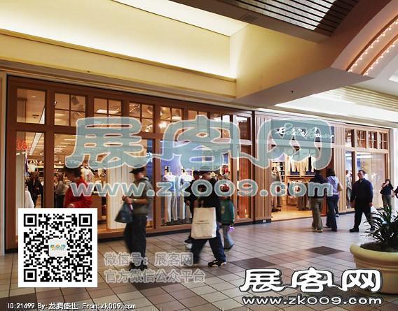USA SHOPPINGMALL 品牌店面（一）