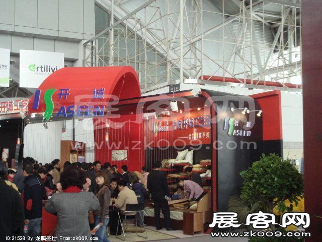 2007年89届中国针棉织品交易会