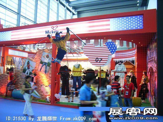 2007-2008深圳服装展（二）