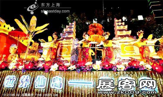 收集的花车（一）