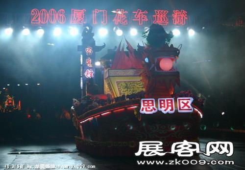 收集的花车（二）