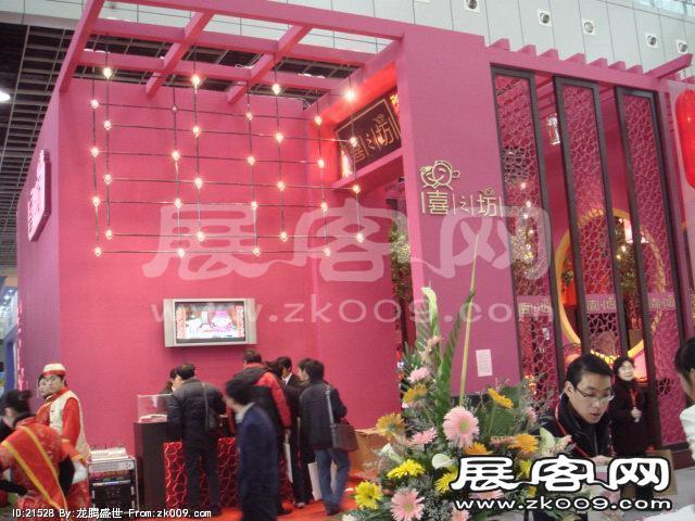 2007年89届中国针棉织品交易会