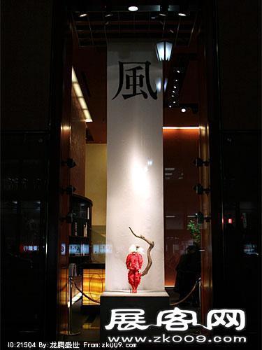 日本橱窗图片（二）