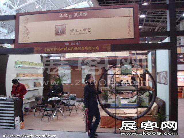 2007年89届中国针棉织品交易会