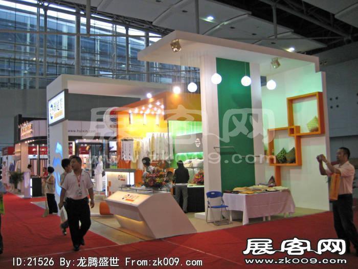 2008.6广州酒店用品展