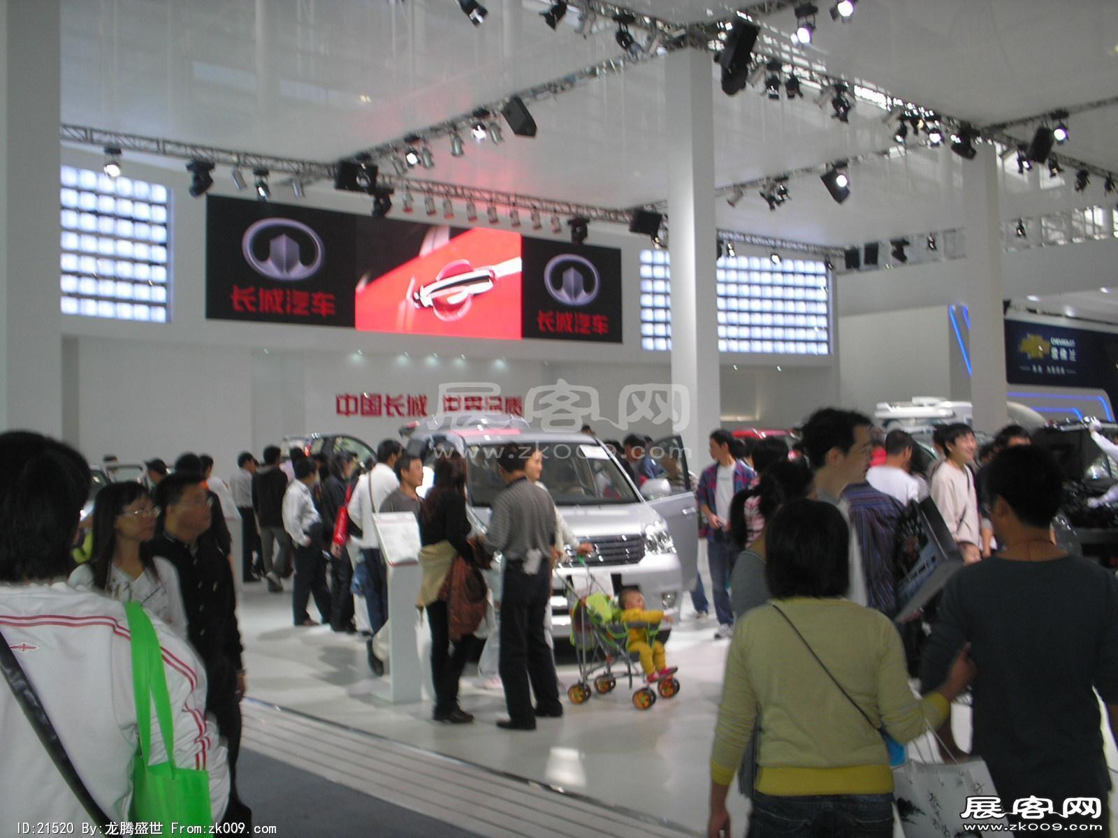 2008.11.22广州汽车展（一）