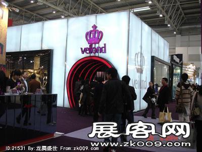 2008.3月北京服装展