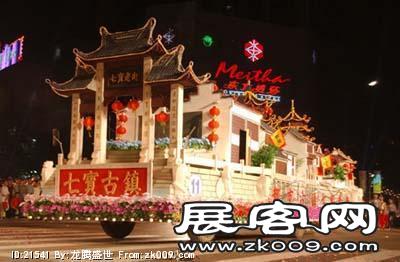 收集的花车（二）