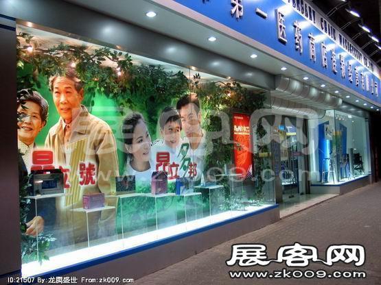中外橱窗合集（一）