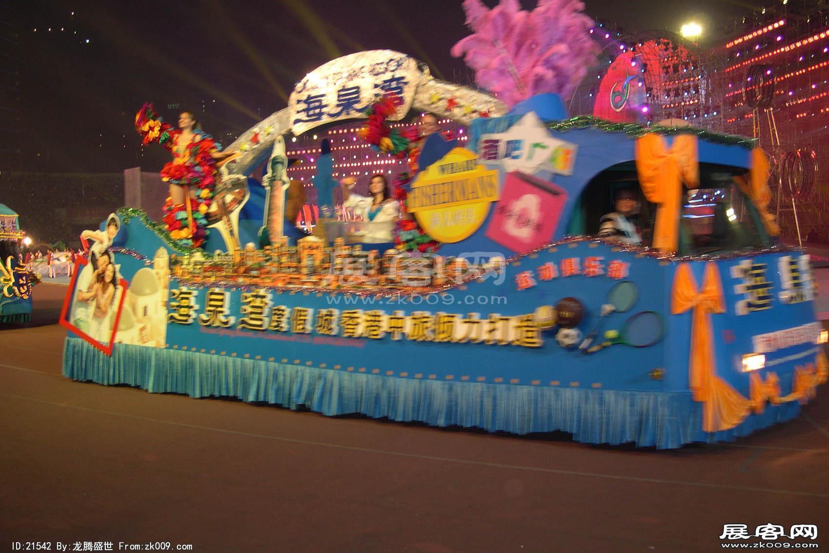 2006广东国际旅游文化节 花车