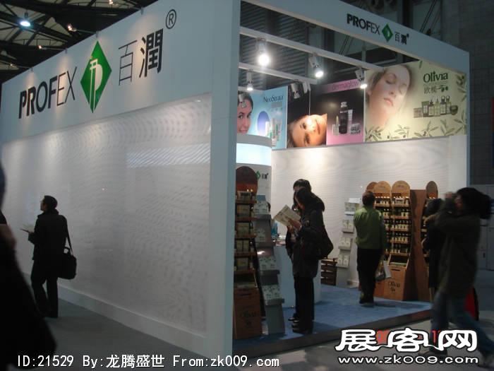 2007-2008深圳服装展（一）