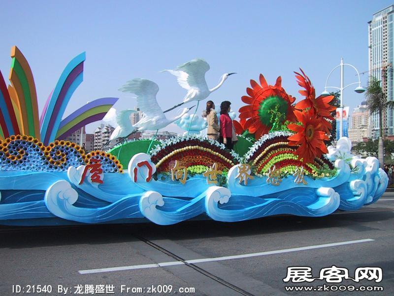 收集的花车（一）