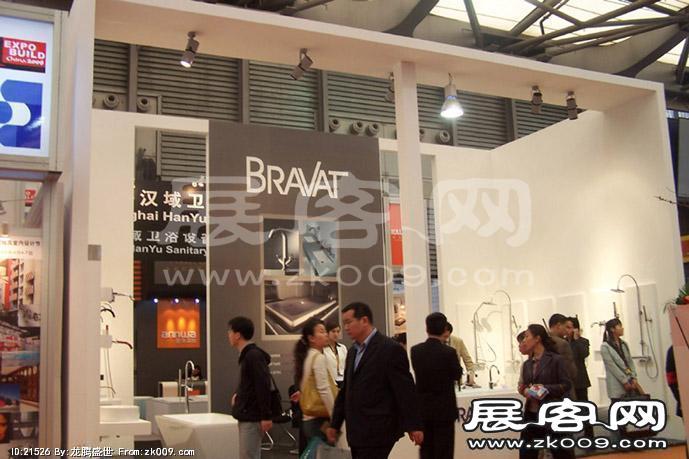 2008.6广州酒店用品展