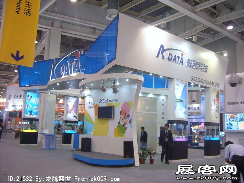 苏州国际电子博览会