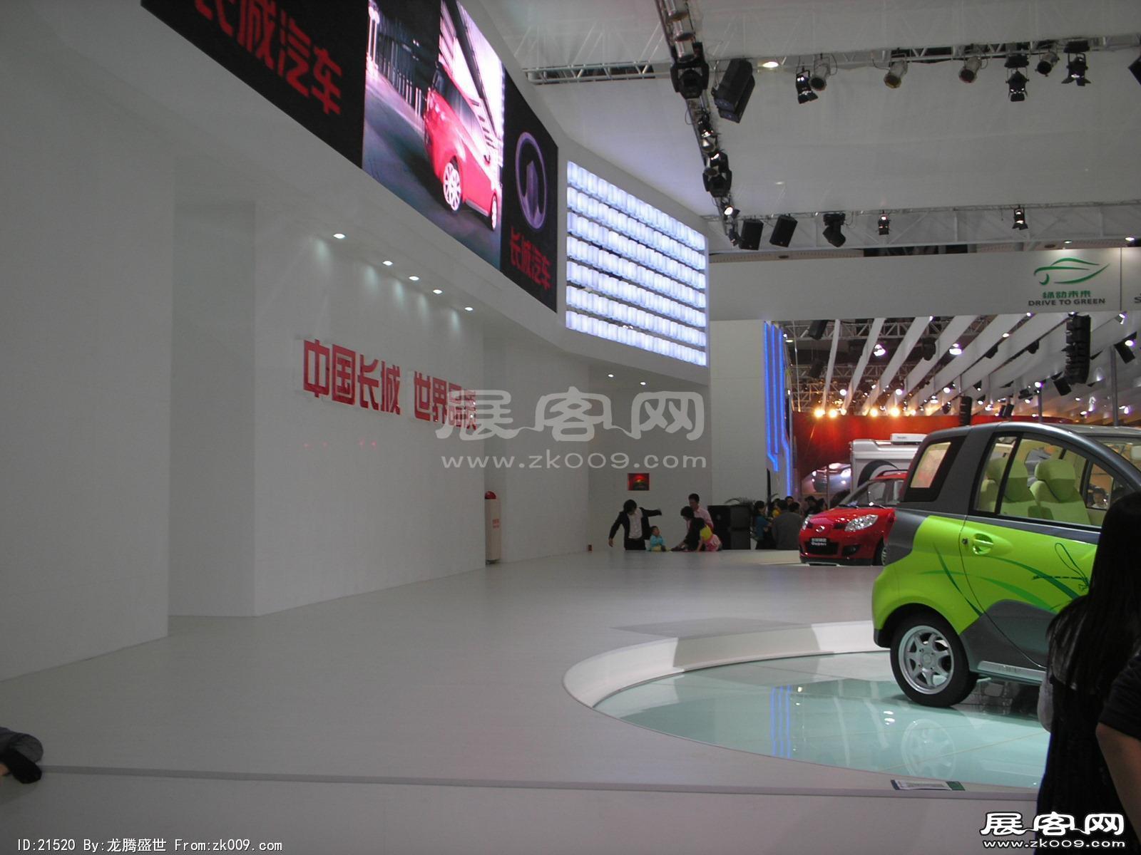 2008.11.22广州汽车展（一）