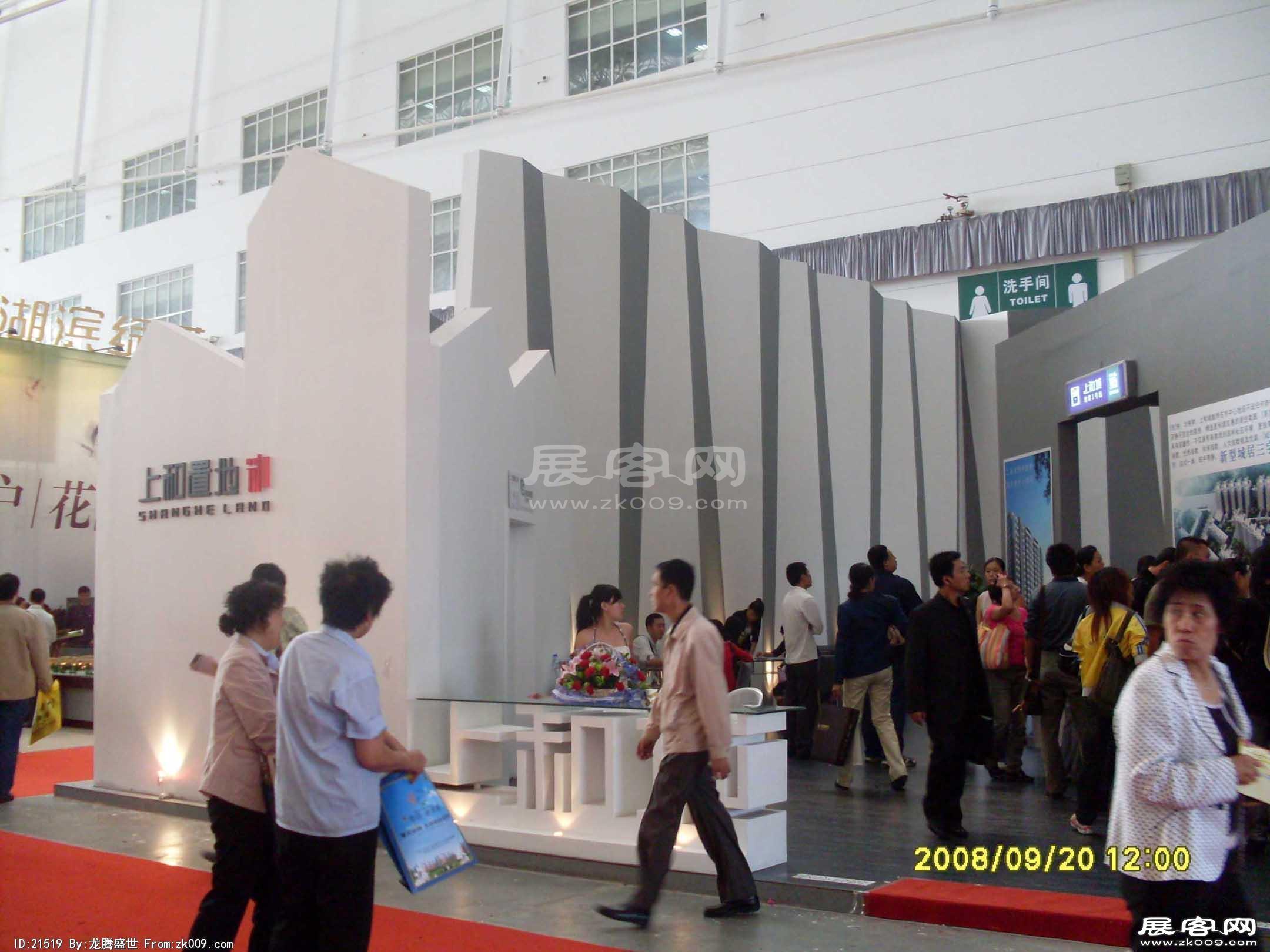 2008苏州-哈尔滨房展