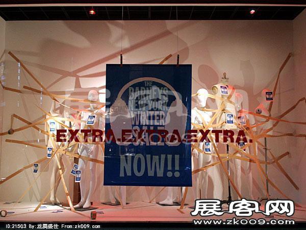 日本橱窗图片（一）