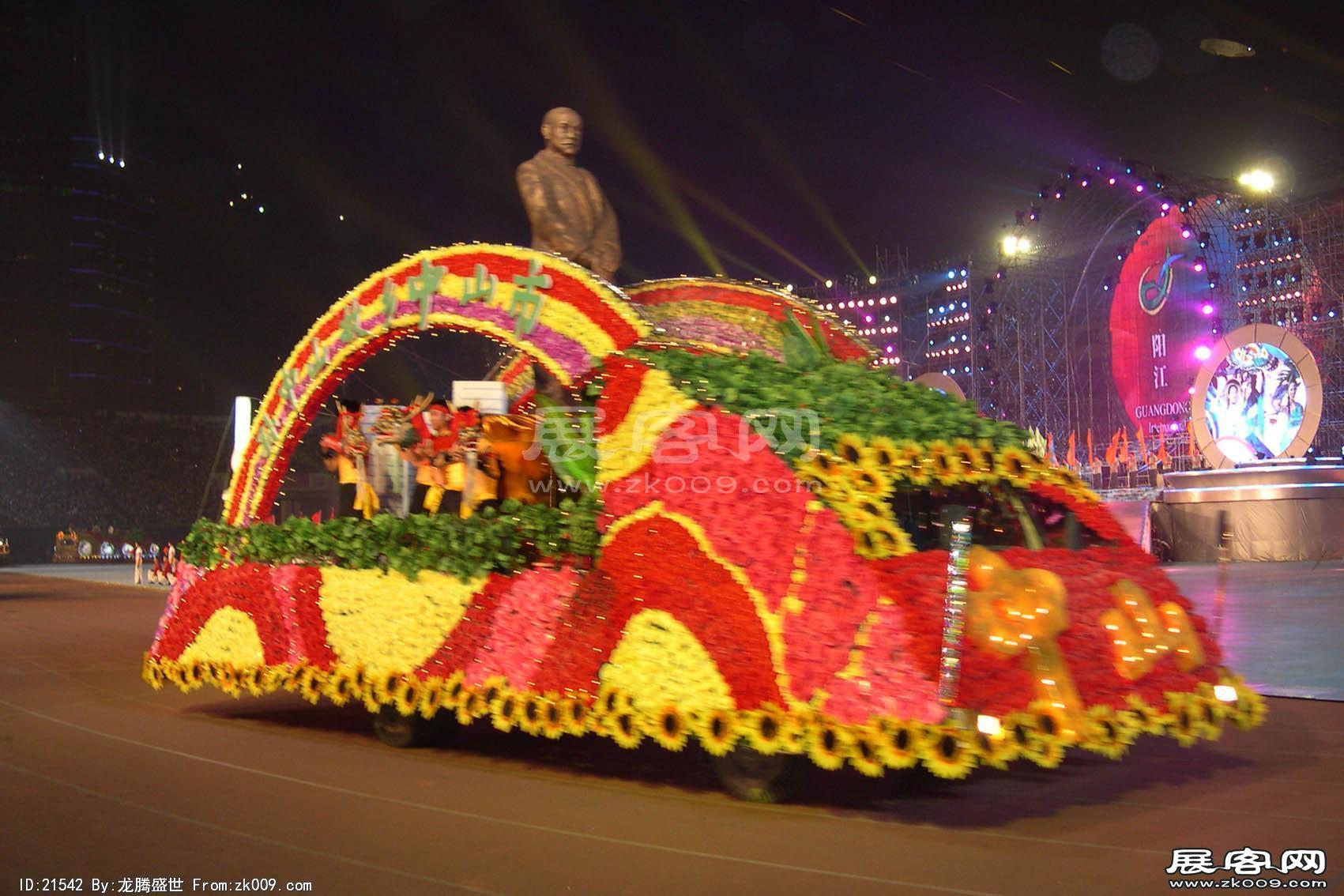 2006广东国际旅游文化节 花车