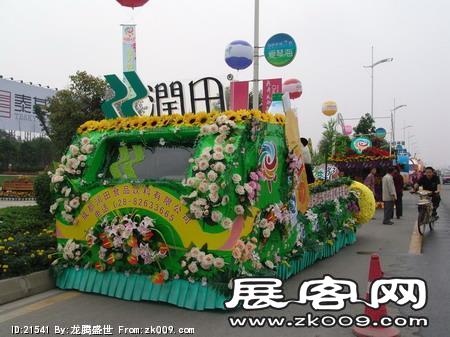 收集的花车（二）