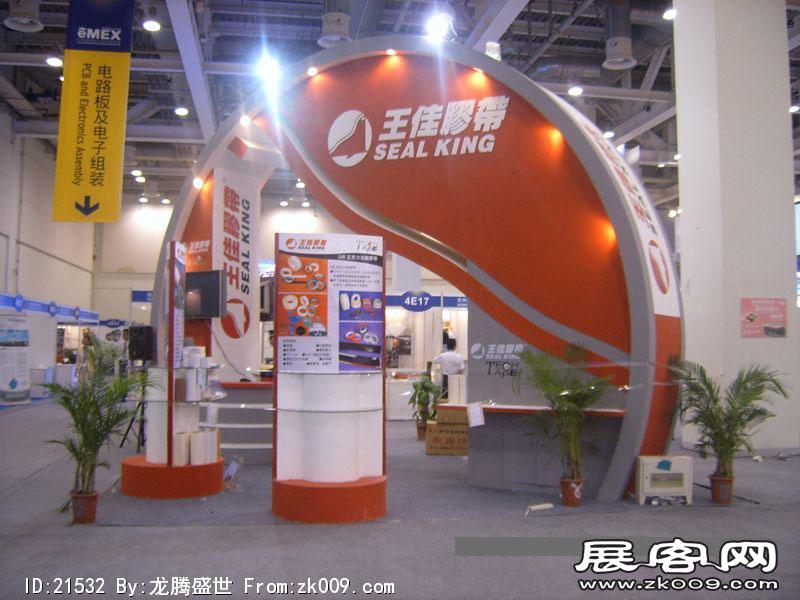 苏州国际电子博览会