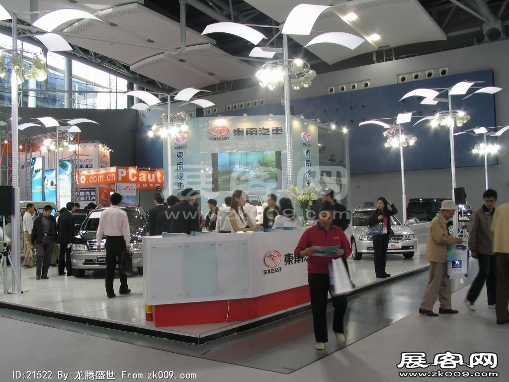 广州国际汽车展（一）