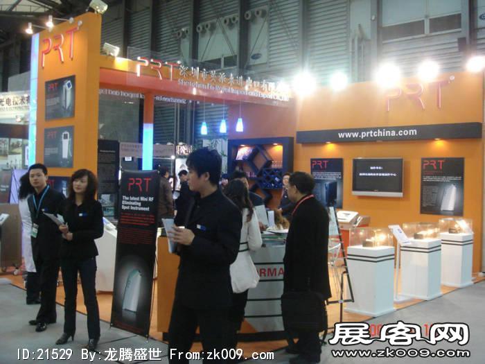 2007-2008深圳服装展（一）