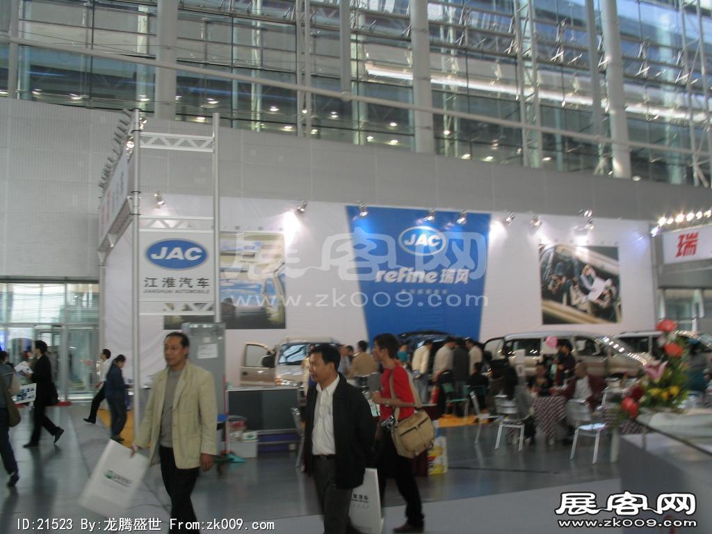 广州国际汽车展（二）
