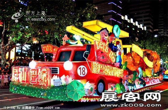 收集的花车（一）