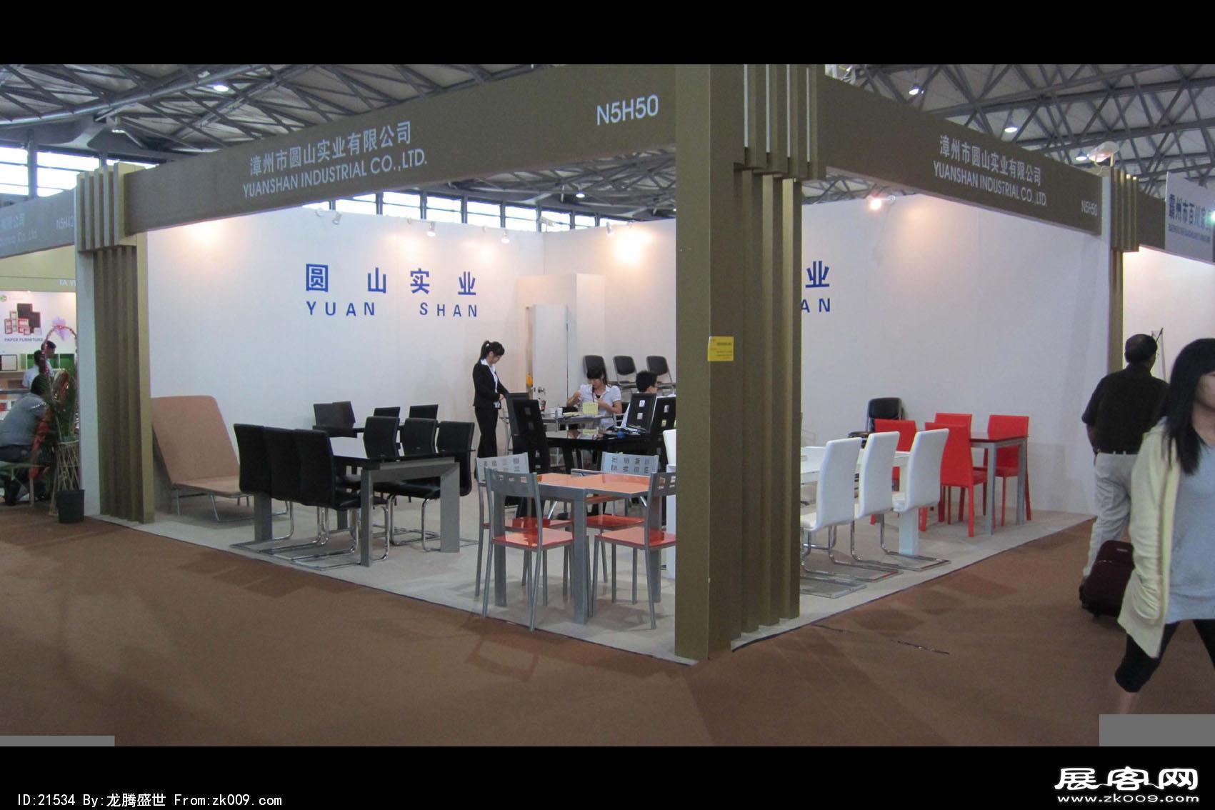 2012上海家具展