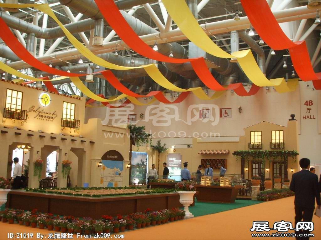 2008苏州-哈尔滨房展
