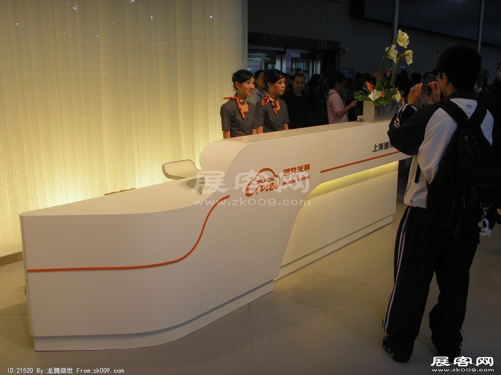 2008.11.22广州汽车展（一）