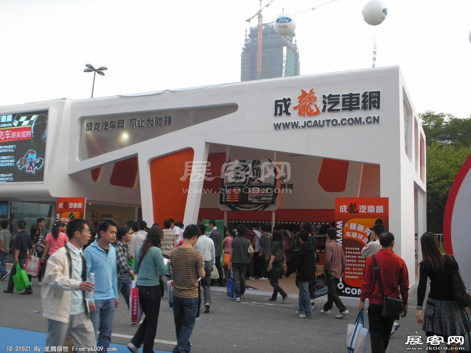 2008.11.22广州汽车展（二）