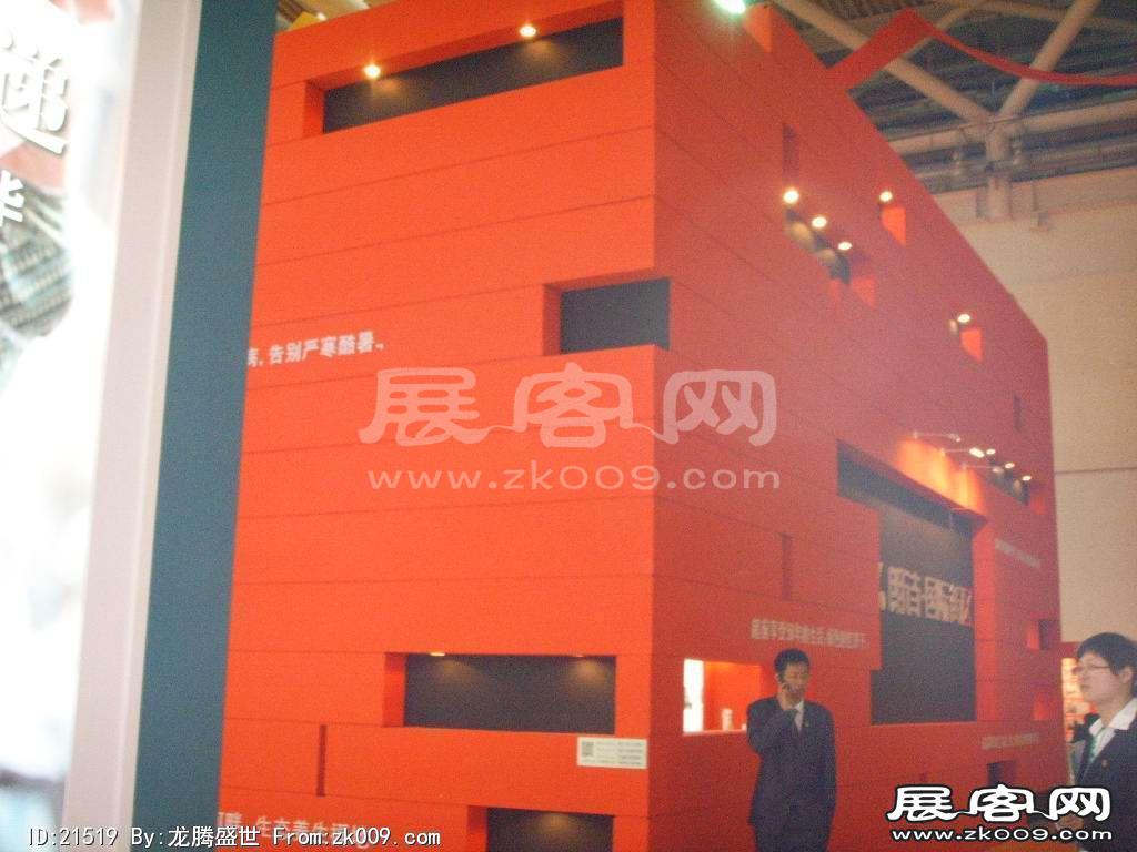 2008苏州-哈尔滨房展