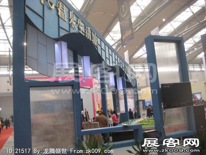 2010年西安春季住博会