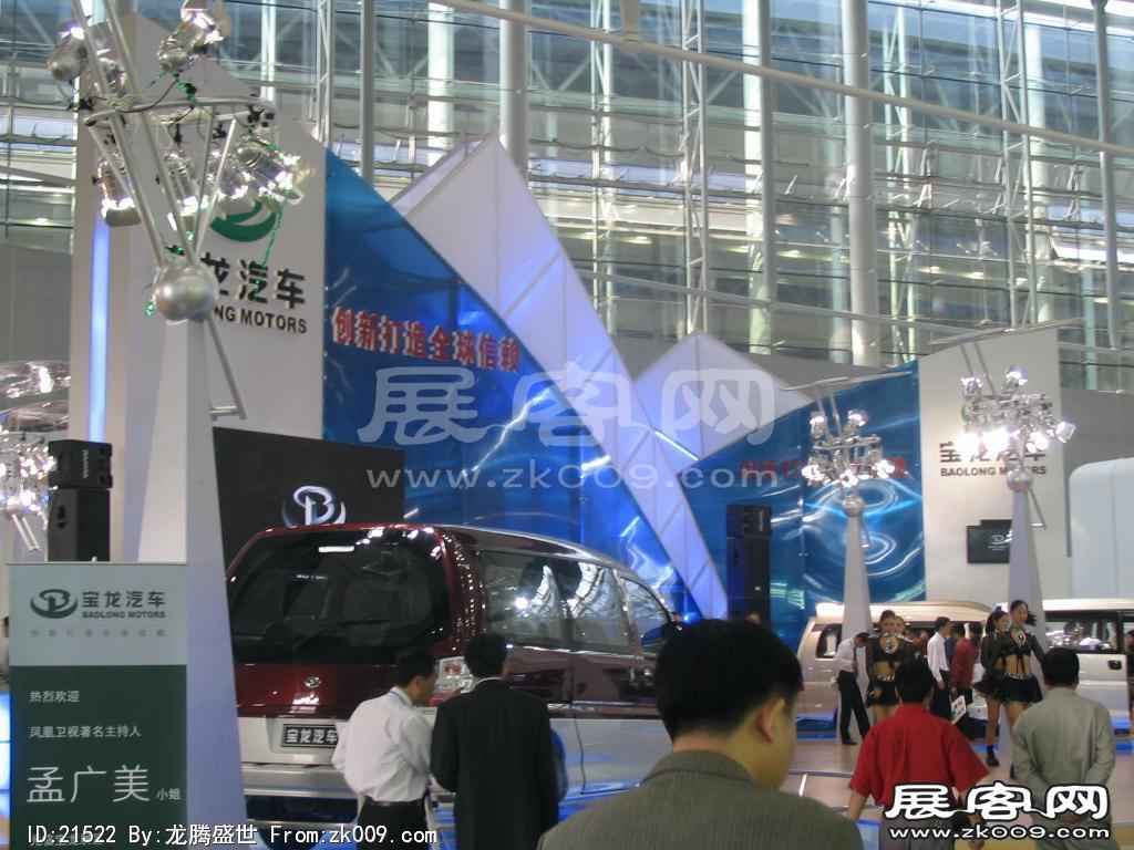 广州国际汽车展（一）