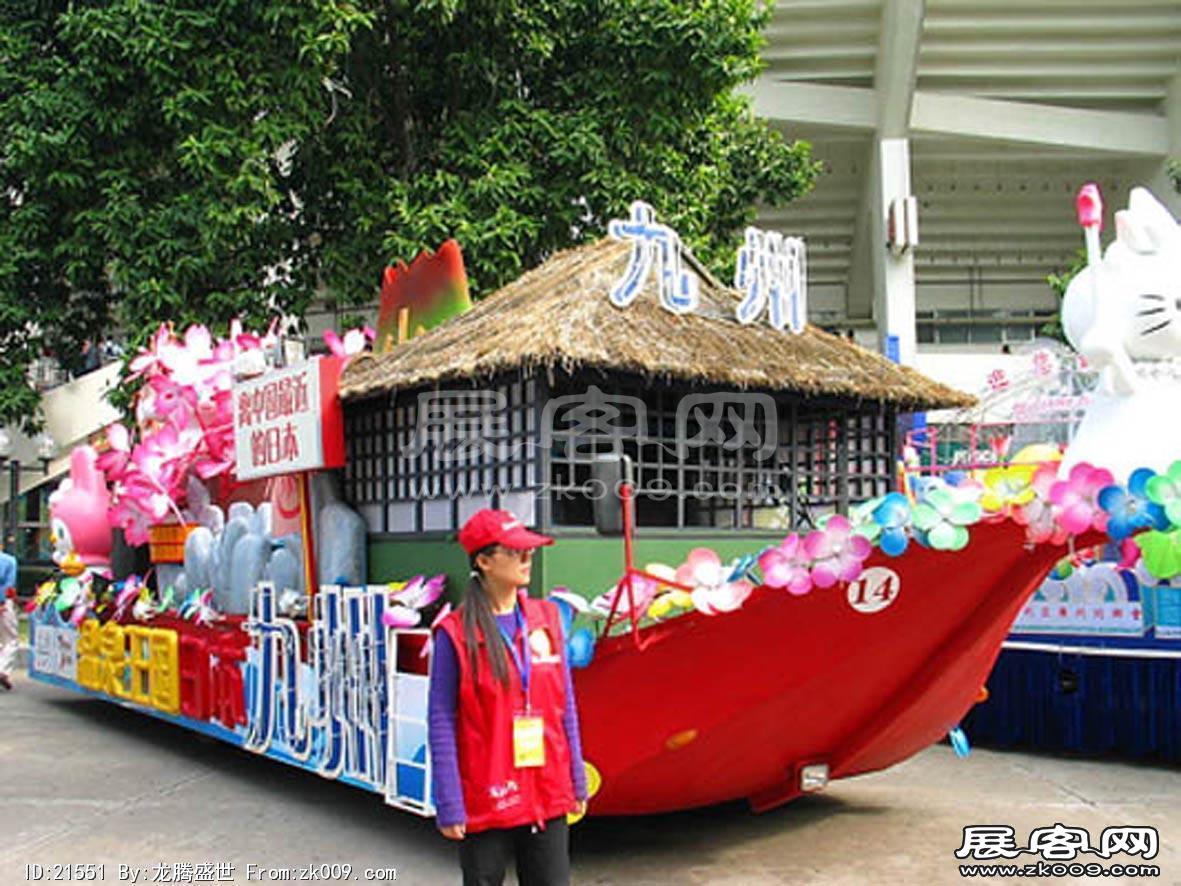 2007广东国际文化旅游节
