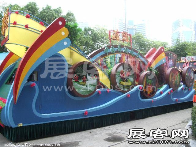 2006广东国际旅游文化节 花车（一）