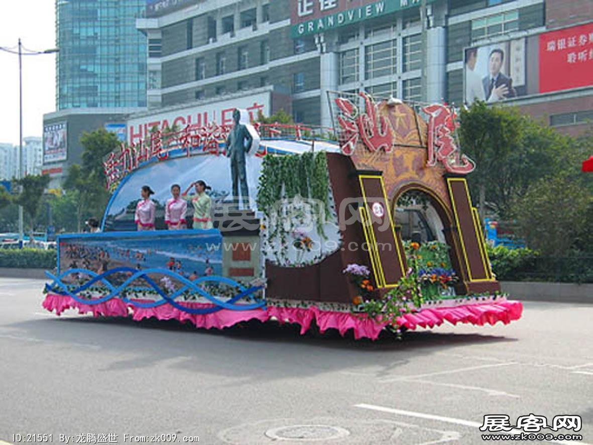 2007广东国际文化旅游节