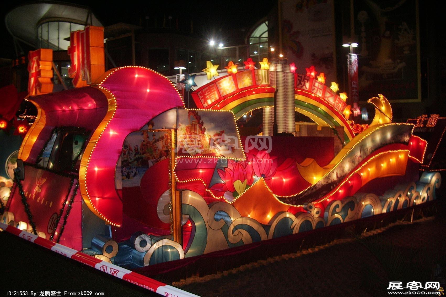 2006广东国际旅游文化节 花车（二）