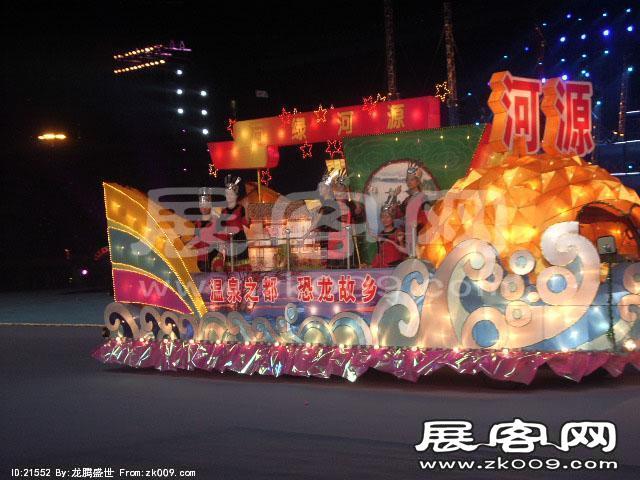 2006广东国际旅游文化节 花车（一）