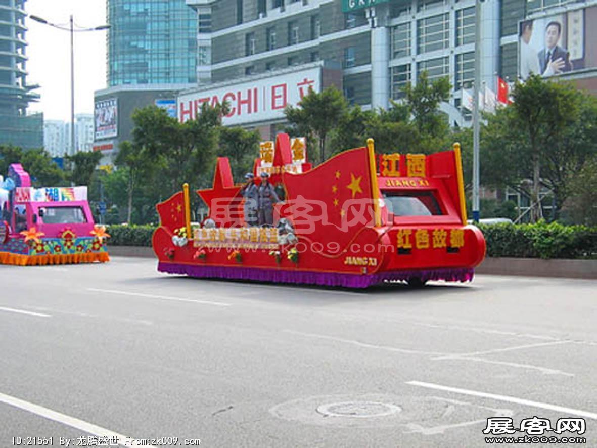 2007广东国际文化旅游节