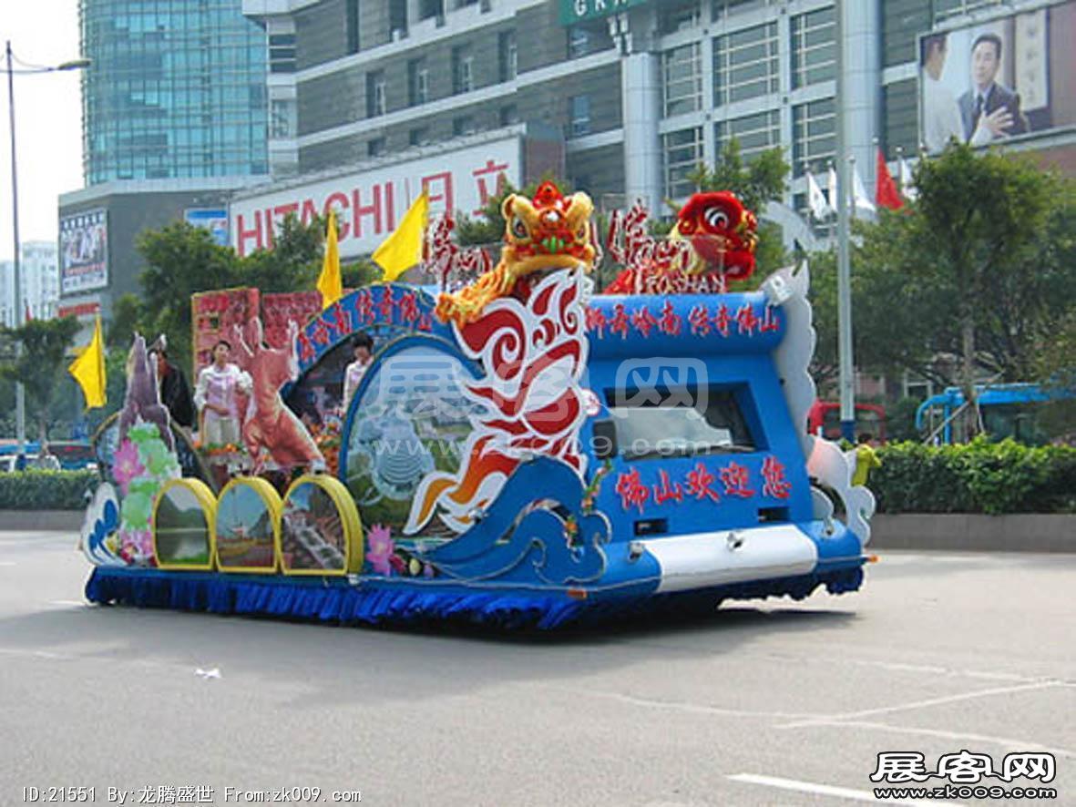 2007广东国际文化旅游节
