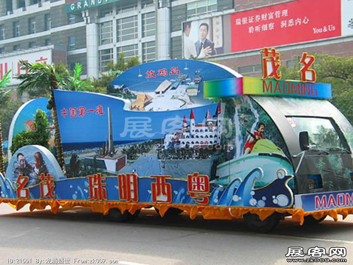 2007广东国际文化旅游节
