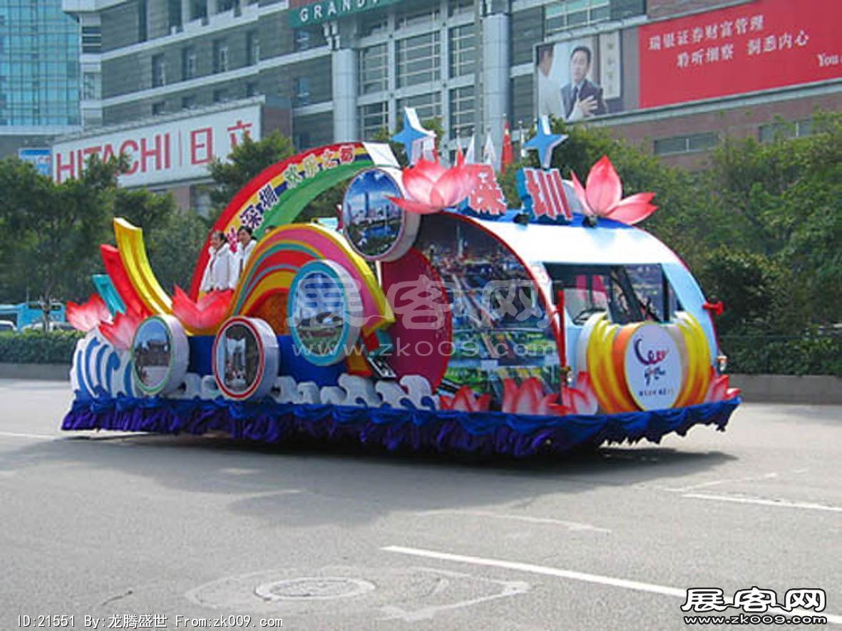 2007广东国际文化旅游节